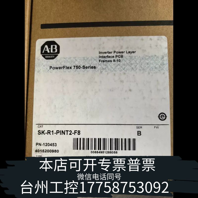 机械ABSK-R1-PINT2-F8变频器接口板，原议价图片