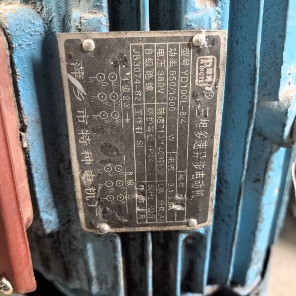 检修YD100L-8/4双速电机，0.85kw/1.5kw电机，详询