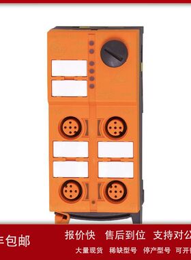 AC5233易福门IFM通信IO模块ClassicLine 4DO-Y IP67 A/B全新开票