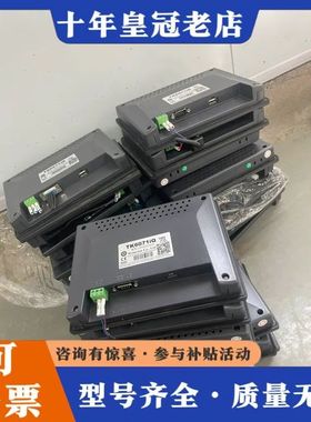 议价tk6071iq威纶7寸屏tk6071ip可维修