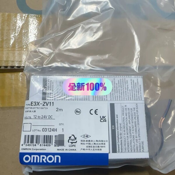 检修E3X-ZV11 2M BY OMS 欧姆龙全新原装正品,详询