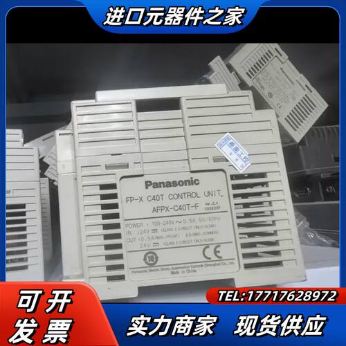 AFPX-C30T，C40T，PLC，功能正常，议价