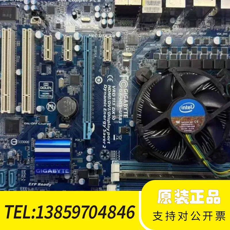 技嘉GA-H55-USB3主板  议价