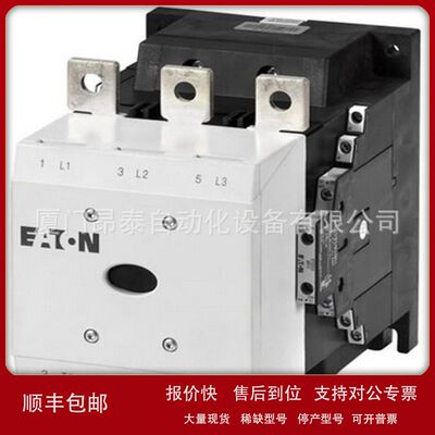 LZMN3-4-VE630+NZM3-4-XSV 现货 抽屉式塑壳断路器议价