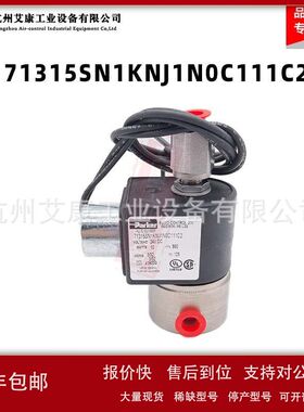 派克Parker电磁阀71315SN1KNJ1N0C111C2线圈24V三通1/8\