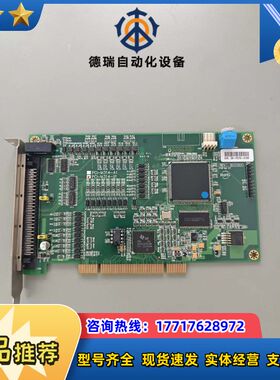 原装PCI-M314-B1工业设备四轴运动控制卡 现货议价