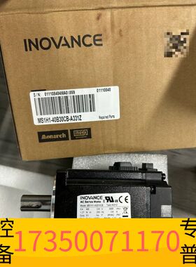 华泰INOVANCE AC伺服电机MS1H1.4OB30CB-A议价