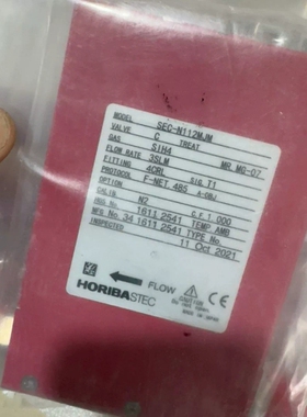 议价SEC-N112MJM  SIH4硅烷 3SLM HORIB