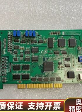 PCI-1710U D1 01-3数据采集卡.询价