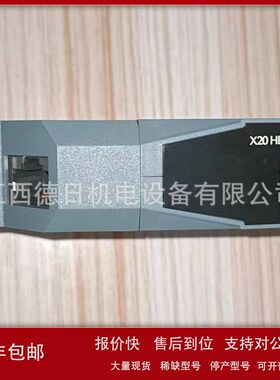 X20HB2885 X20IF1053-1 全新贝加莱电源模块现货供应优惠议价销售