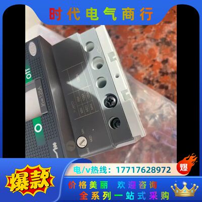 全新没塑壳断路器T1C160，125A，图片实议价