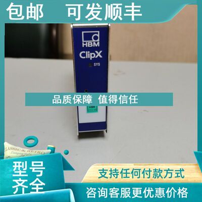 议价HBM变送器 BM40PB PROFIBUS输