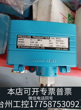 机械KH55   0-1.5MPA原厂件，欢迎询价议价