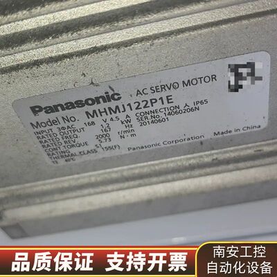 MHMJ122P1E询价