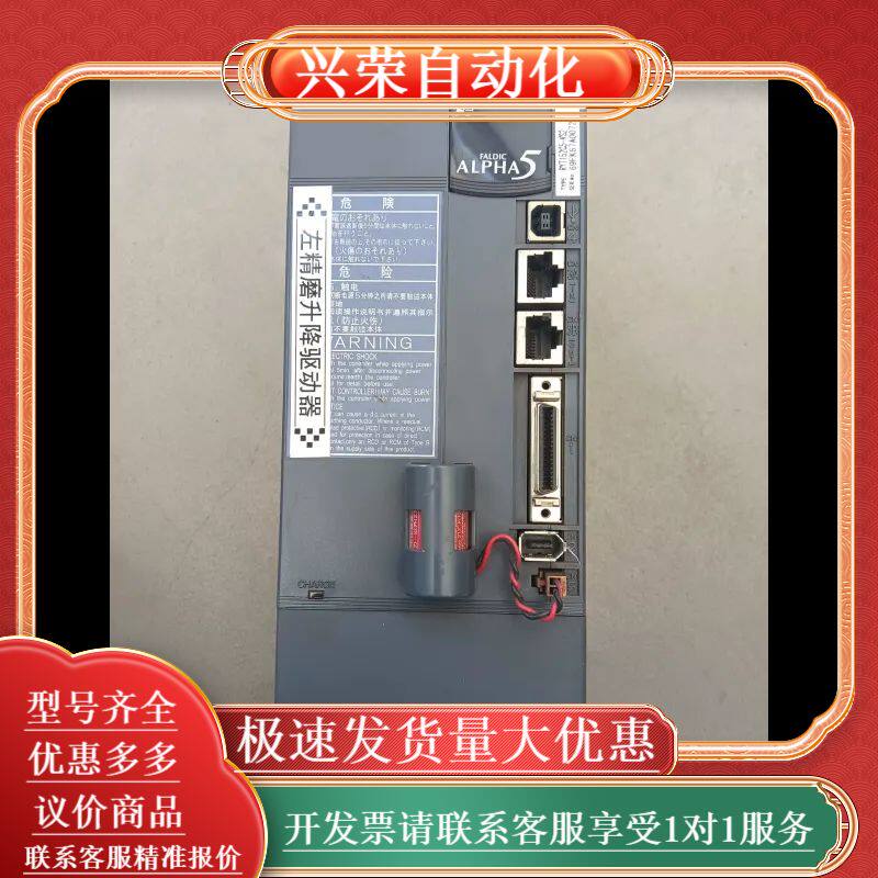 RYT152C5-VS2驱动器1500W 220V 现货