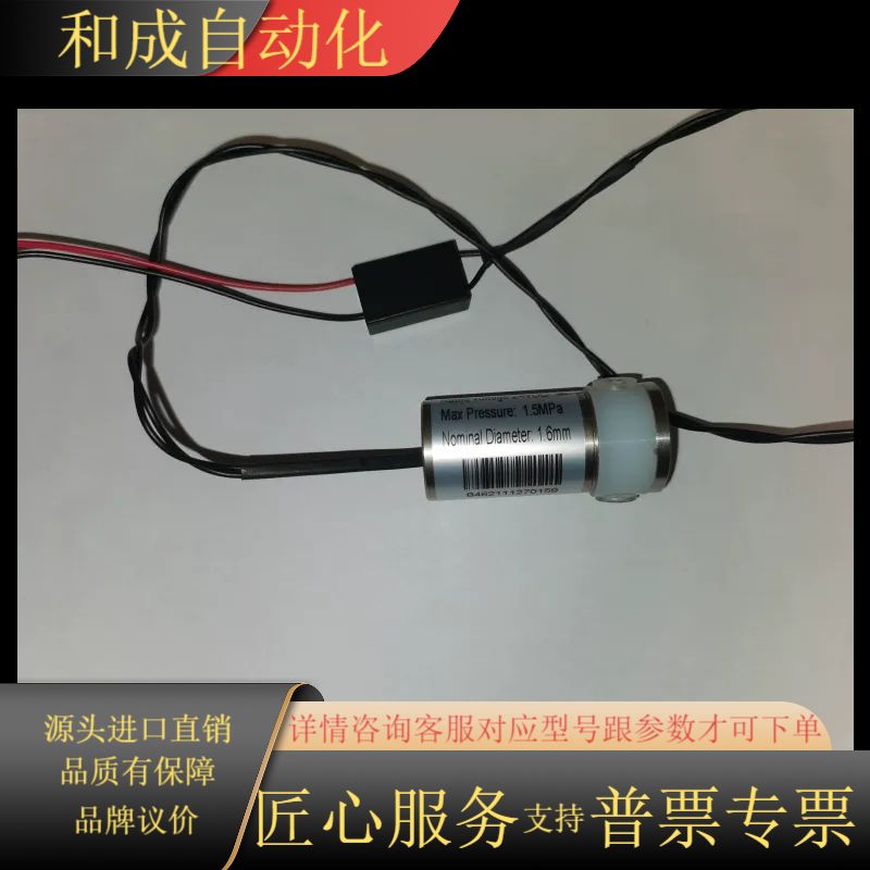 垦拓Keyto 电磁阀 高温高压消解阀