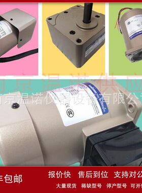 A9R90CH日本住友ASTERO减速机 电机 马达A9R90AH议价