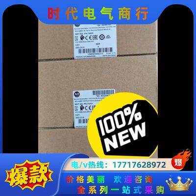 2085-OV16   Micro800系列输出议价