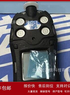 MP400S 硫化氢+二氧化硫（ H2S 0.1-100ppm;SO2 0.1-20ppm）议价