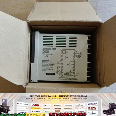 HANYOUNG NUX DX9-PMWNR Tempera议价