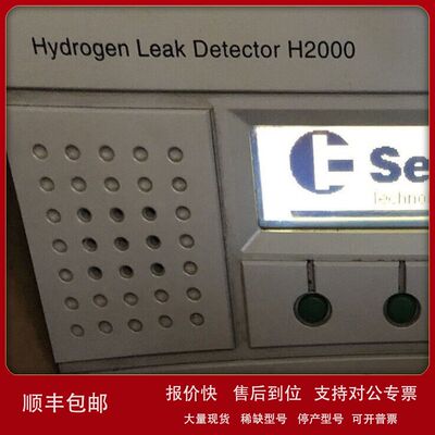 销售回收inficon Sensistor Sentrac ISH2000P XRS9012氢气检漏仪