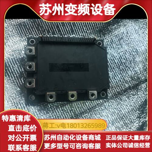 7MBP75RA120模块，的75A  1200V