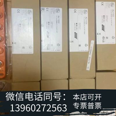 全新AL1402 AL1100 AL1102 AL1202需询价