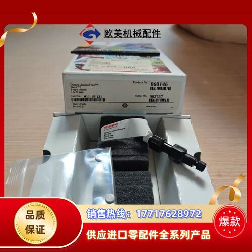 全新赛默飞Thermo Scientific™ Dionex议价