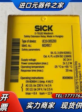 全新SICK西克安全继电器UE10-30S2D0，匈牙利原装议价