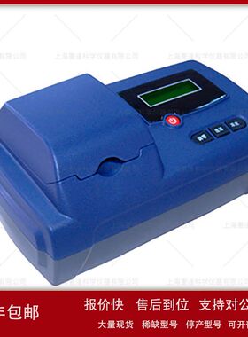 【吉大小天鹅】GDYS-104SM有效氯检测仪议价