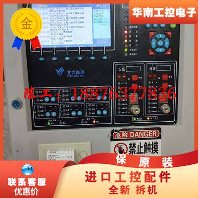北大青鸟报警主机，型号:JBF5014，气体灭火主机，二手拆议价