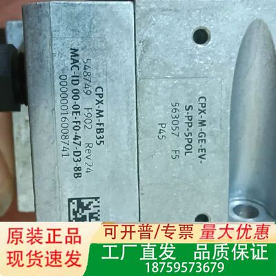 费托斯197330+549335/5502028议价