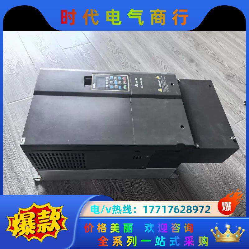 变频器VFD450CP43S-21 功能正常 外观漂亮议价