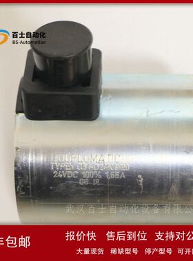 意大利原装供应迪普马液压附件数据线CANPC-USB/20议价