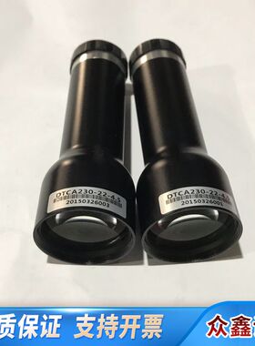 视清远心镜头 DTCA230-22 0.5倍超高性能工业镜头