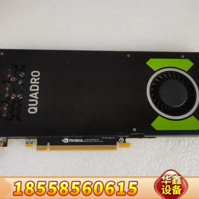 P4000 英伟达 NVIDIA 丽台 Quadro 8G专