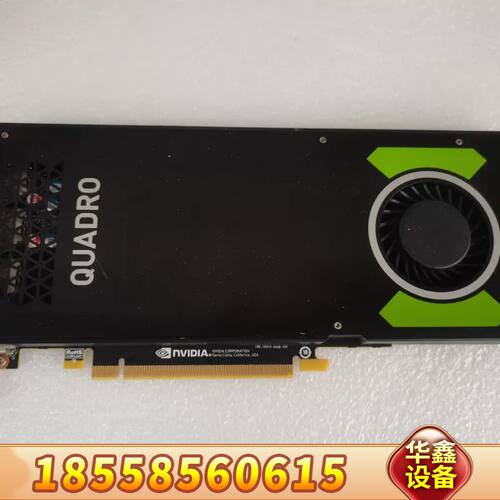P4000 英伟达 NVIDIA 丽台 Quadro 8G专