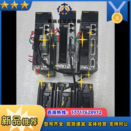 东菱伺服EPS-B2P-0D40AA-A000，DM1M-0议价