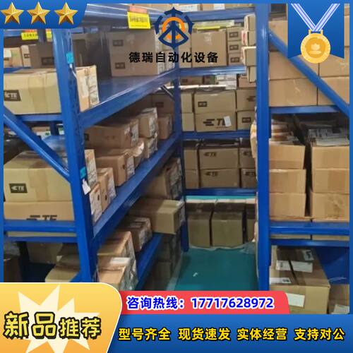 TE茵特康，ASTA012FR01400235000 A轴到议价