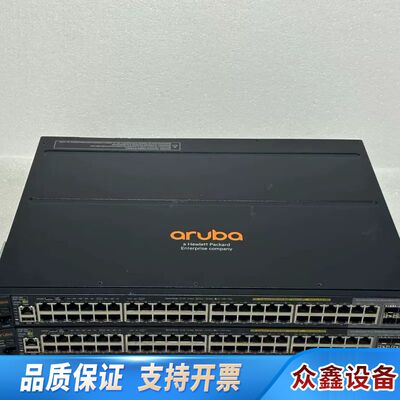 J9729A  Aruba 千兆POE交换机