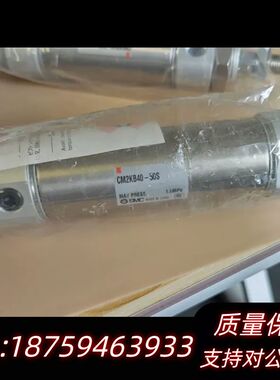 SMC气缸CM2KB40-50S，，大压力1.询价