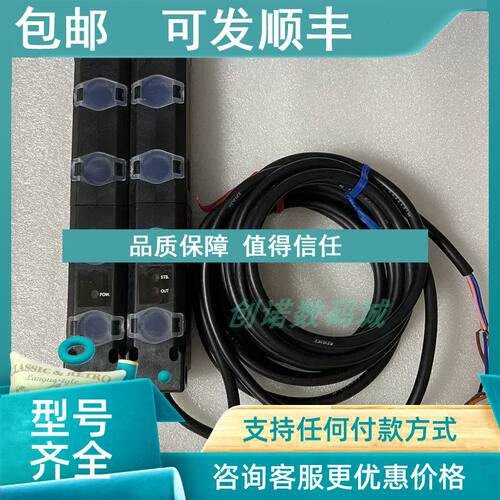 议价可扩展区域传感器 PJ-50A PJ-55A PJ-V90 IG-028 基恩士
