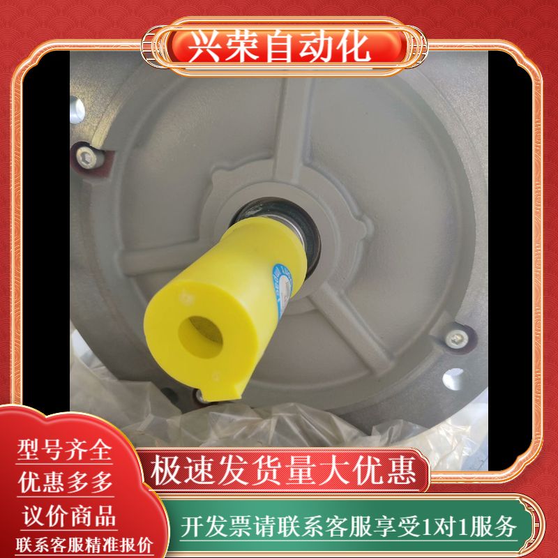 全新1LE0001-1CA03-3FA4(132S/B5)西