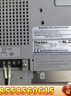 AGP3600-T1-AF工业触摸屏，通电无法进