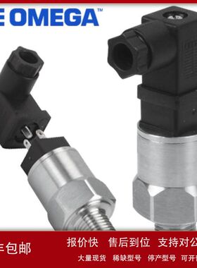 美国奥米佳压力变送器PX119-3KGIPX119-5KGI议价