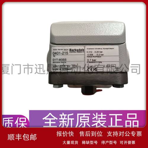 巴士德   0419-002 9221-PL1-V CSK2-21-41B-145R 725S-14-4B议价