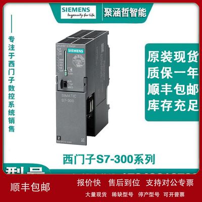 6ES7360-3AA01-0AA0SIMATIC S7-300接口连接 IM 360 6ES73603AA01