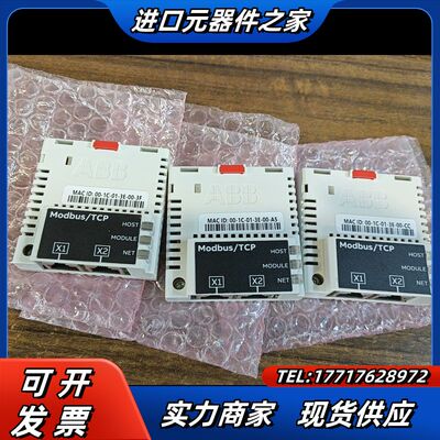 通讯模块FMBT-21，系列3AXD500000499议价