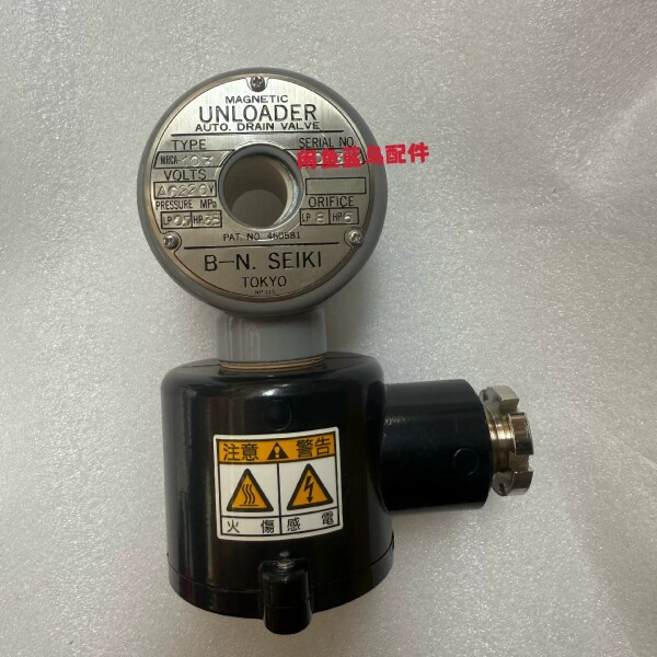 非标价B-N SEIKI MRCA-103鐢电闃�锛孉C220V锛屼笢议价