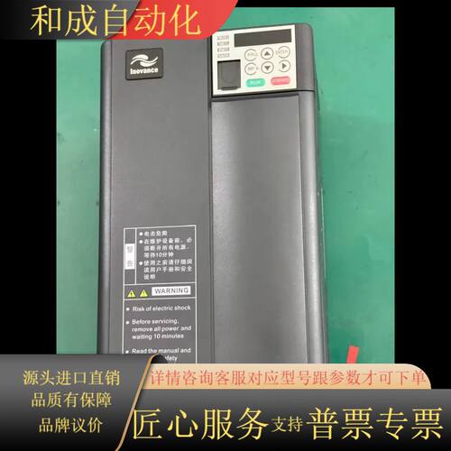 变频器MD310T11B 380V11KW